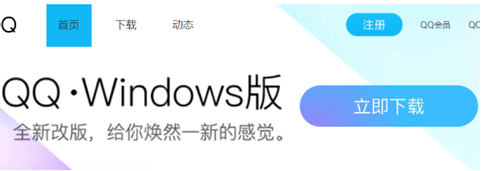 win10在哪儿下载软件(win10在什么地方下载软件好)