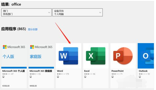 win10在哪儿下载软件(win10在什么地方下载软件好)