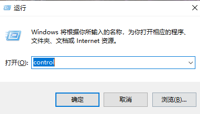 win10怎么找控制面板卸载(win10控制面板在哪里卸载软件啊)