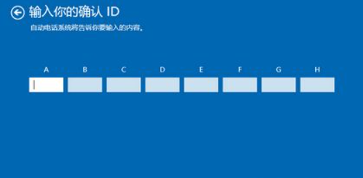 wind10激活用密钥(激活win10的密钥)