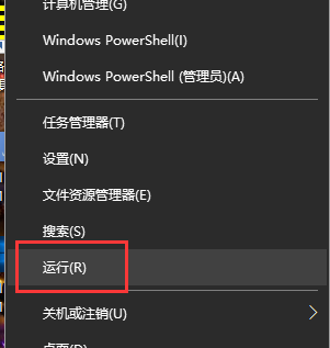 win10怎么找控制面板卸载(win10控制面板在哪里卸载软件啊)