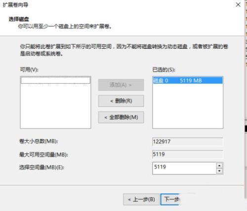 电脑系统盘c盘满了怎么清理(win10系统占用c盘多大内存)