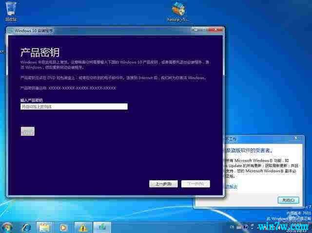 win7旗舰版激活码永久(win7旗舰版密钥激活码2020)