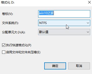 windows10 4k对齐(win104k对齐什么意思)