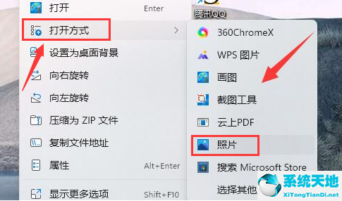 window10打开jpg图片(win10怎么打开jpg图片)