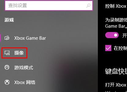 win10录屏打不开怎么办视频(win10录屏不工作214794)