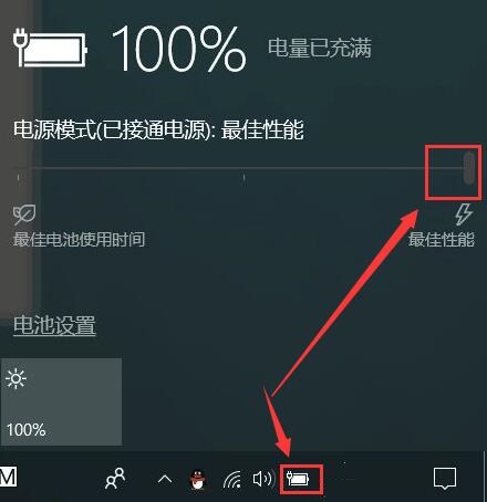 windows10电源模式(window10电源模式高性能有提升吗)