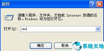 windows数据执行保护检测到某个加载项(电脑数据执行保护有什么用)