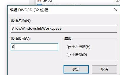 键盘按w会弹出工作区(win10按键盘乱弹工作区窗口)