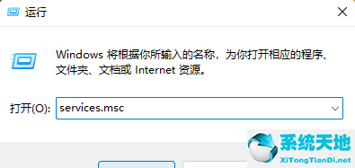 win11如何备份系统(win11恢复备份)