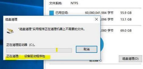 win10系统文件太大怎么清理掉(win10 windows文件夹太大清理方法)