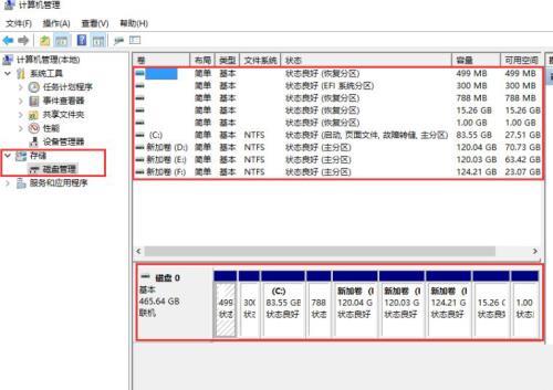 电脑系统盘c盘满了怎么清理(win10系统占用c盘多大内存)