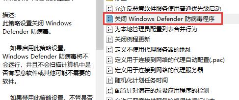 win10怎么关闭防火墙和病毒防护通知(win10怎么关闭防火墙和网络保护)