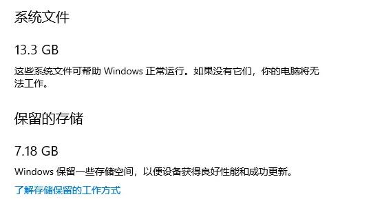 windows怎么看文件大小(win查看文件夹大小)