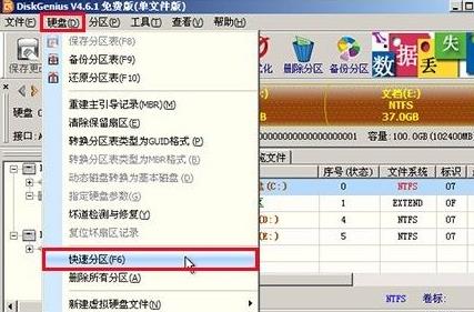 windows10 4k对齐(win104k对齐什么意思)