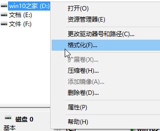 windows10 4k对齐(win104k对齐什么意思)