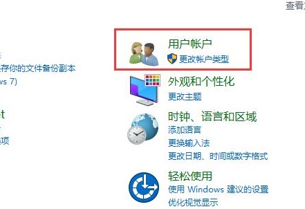 win10图标有盾牌怎么删除(win10图标盾牌怎么去除啊)