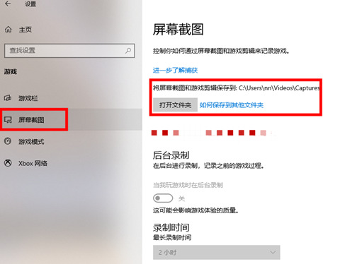 window10快捷截图保存(win10截图快捷键怎么保存)