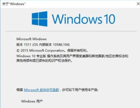 win10最稳定流畅的版本(win10专业版和企业版的到底有什么区别?)