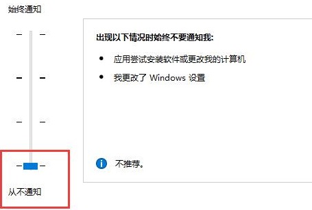 win10图标有盾牌怎么删除(win10图标盾牌怎么去除啊)