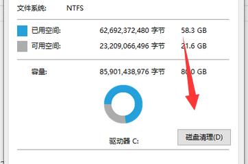 win10系统文件太大怎么清理掉(win10 windows文件夹太大清理方法)