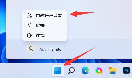 win11 跳过(如何跳过win11账户设置)