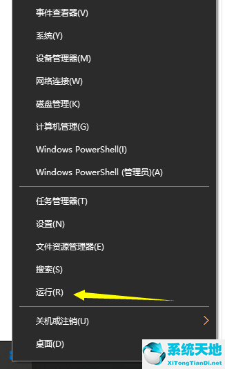 windows10截图快捷键用不了(win10截图快捷键没有反应)