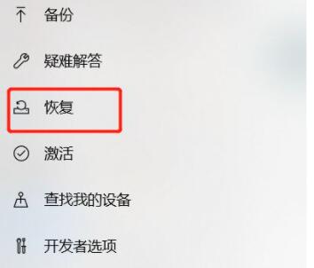 win10初始化电脑找不到恢复环境(win10初始化电脑会怎样)