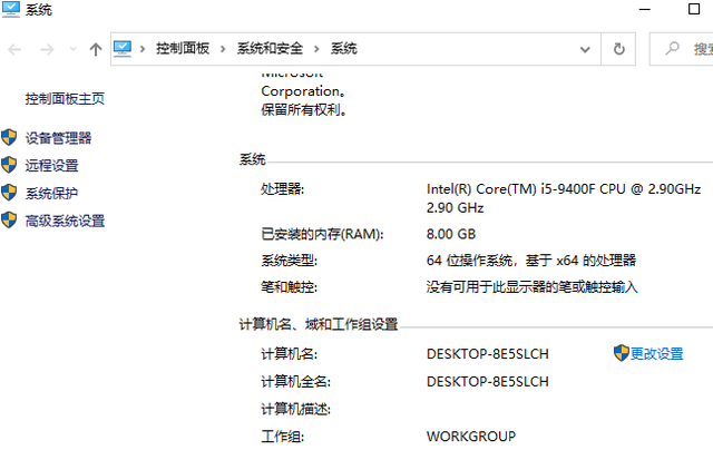 win10家庭版和win10专业版有什么区别(win10家庭版和专业版区别 知乎)