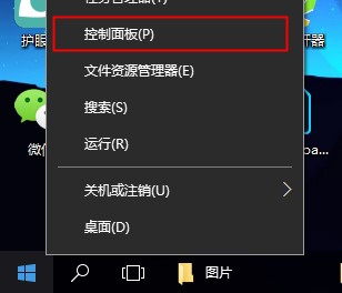 win10图标有盾牌怎么删除(win10图标盾牌怎么去除啊)