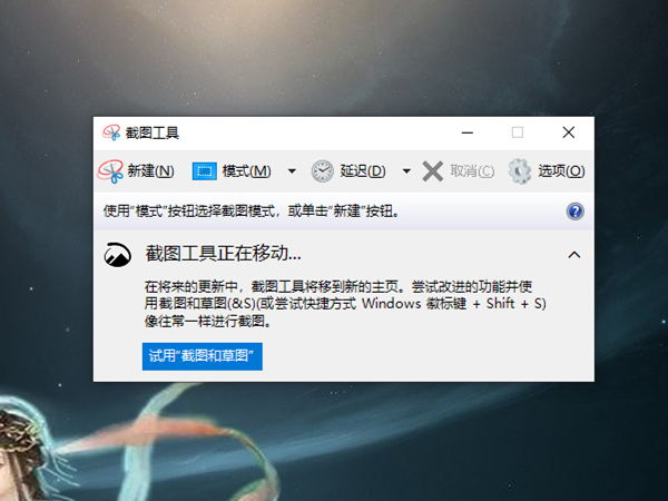 win10截图工具在哪个文件夹(win10截屏快捷键ctrl+alt+)