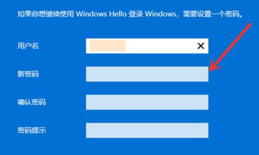 win11 跳过(如何跳过win11账户设置)