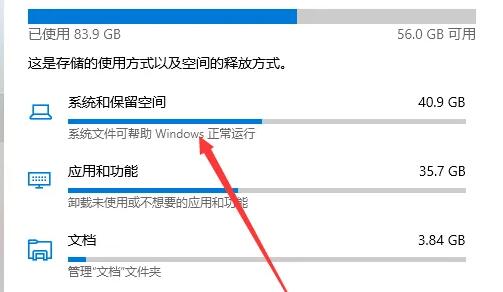 windows怎么看文件大小(win查看文件夹大小)