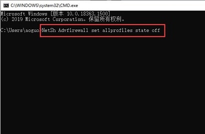 win10怎么关闭防火墙命令提示(win10如何关闭防火墙)