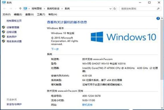 win10教育版和专业版哪个好用(wind10教育版和专业版有啥区别)