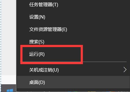 win10命令窗口怎么调出来(win10电脑命令行窗口怎么打开)