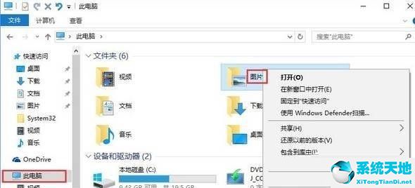 windows10截图快捷键用不了(win10截图快捷键没有反应)