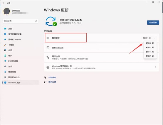 禁止windows10自动更新(怎么关闭系统自动更新)