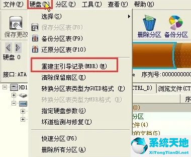 win7分区用mbr还是guid(win7分区选mbr还是guid)