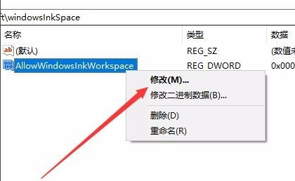 键盘按w会弹出工作区(win10按键盘乱弹工作区窗口)