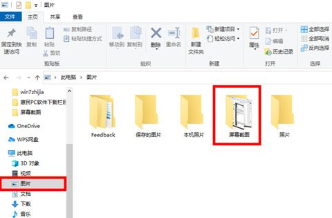 window10快捷截图保存(win10截图快捷键怎么保存)