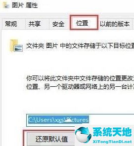 windows10截图快捷键用不了(win10截图快捷键没有反应)