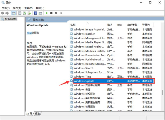 禁止windows10自动更新(怎么关闭系统自动更新)