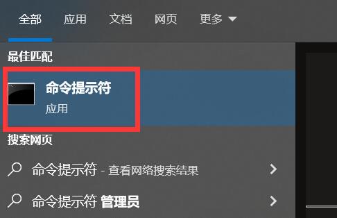 win10命令窗口怎么调出来(win10电脑命令行窗口怎么打开)