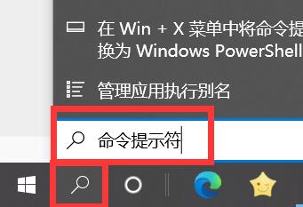 win10命令窗口怎么调出来(win10电脑命令行窗口怎么打开)