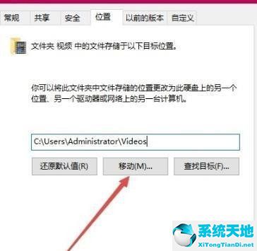 wind10录屏文件在哪里(windows10录屏的文件在哪)