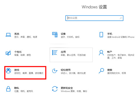 window10快捷截图保存(win10截图快捷键怎么保存)