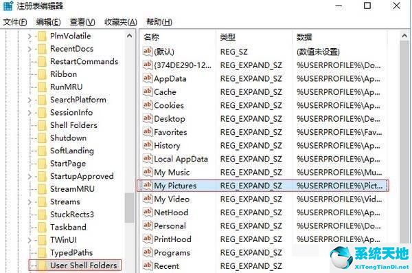 windows10截图快捷键用不了(win10截图快捷键没有反应)