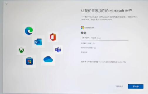 win11 跳过(如何跳过win11账户设置)