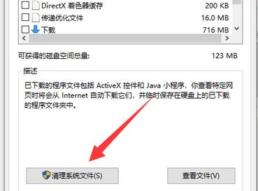 win10系统文件太大怎么清理掉(win10 windows文件夹太大清理方法)